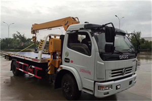 平安24小时道路救援服务