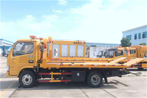 平安送油救援服务